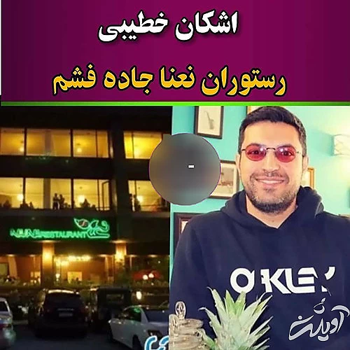 بازیگران